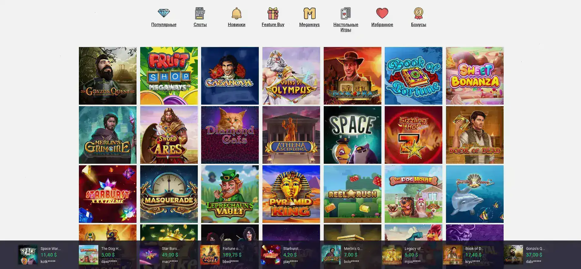 Банк платежных систем в казино Миллион — карты Visa, Maestro, Qiwi, Bitcoin, webpay доступны 24/7